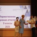 IMG 3848